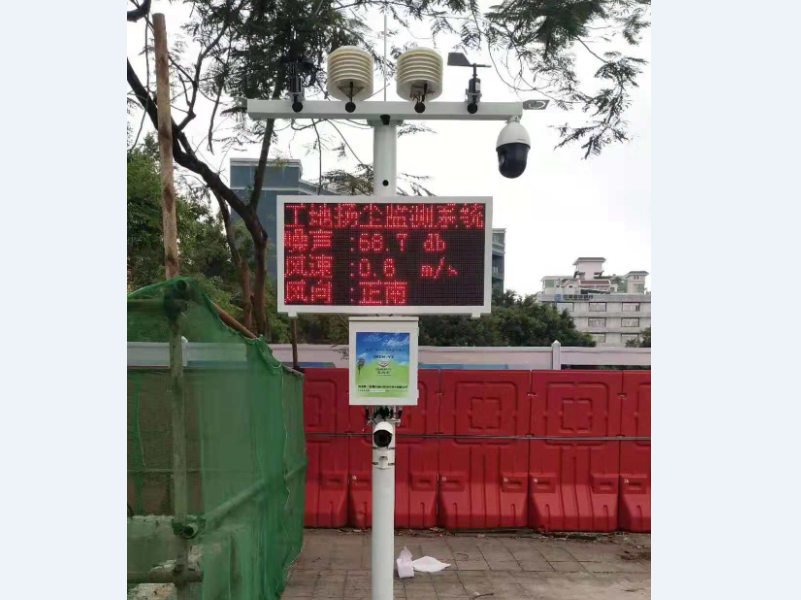 汕头市建筑工程  深圳宝安大道与创业路交汇处 扬尘监测设备 安装案例