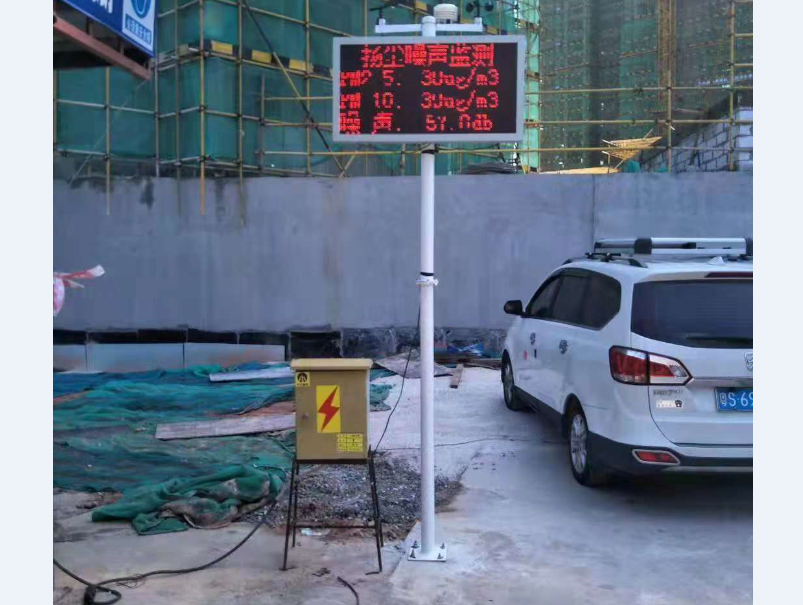 中大建设股份有限公司广州番禺区 建筑扬尘监测仪器 安装案例