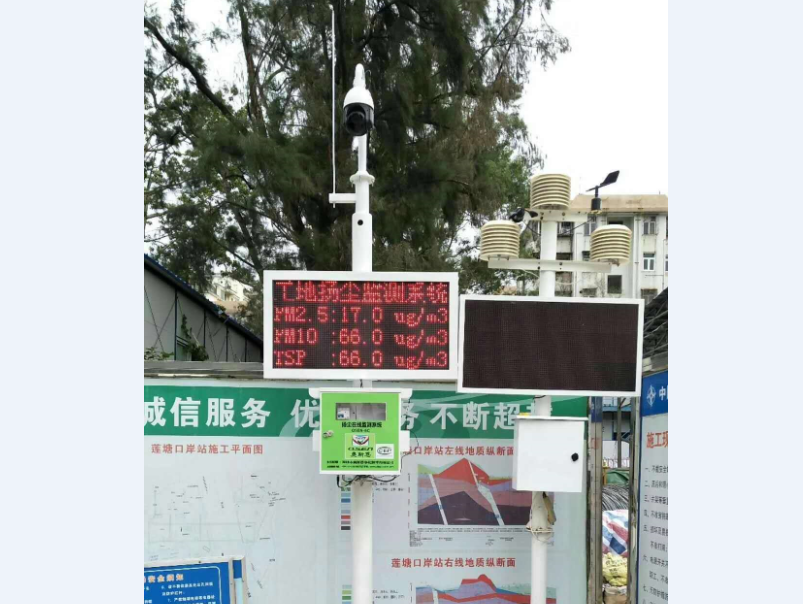 广东深圳工地扬尘在线监测设备和视频监控设备 安装案例