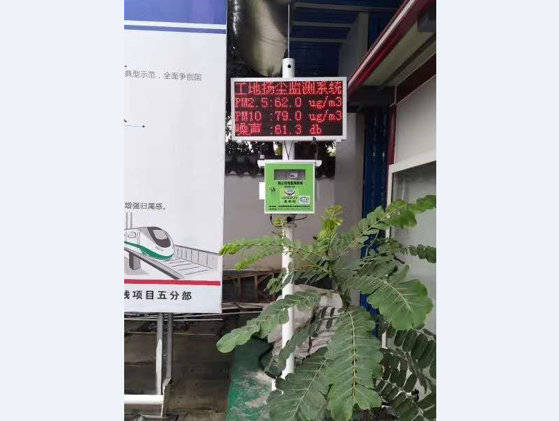 广州市盛泰花园 广州工地扬尘噪声PM2.5PM10监测系统符合广州文件标准
