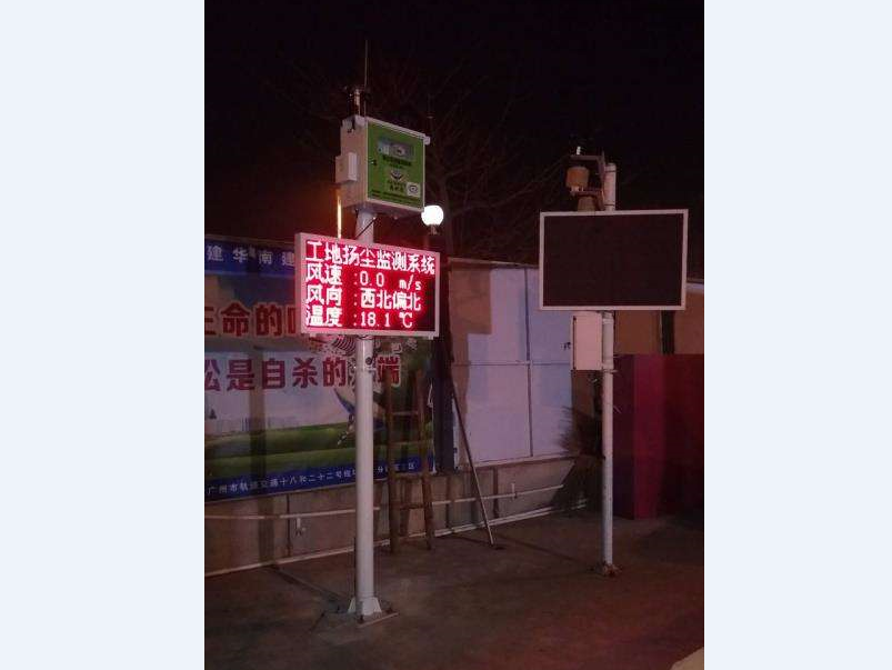 广东深圳扬尘自动监测 工地扬尘监测系统广州市最新安装案例