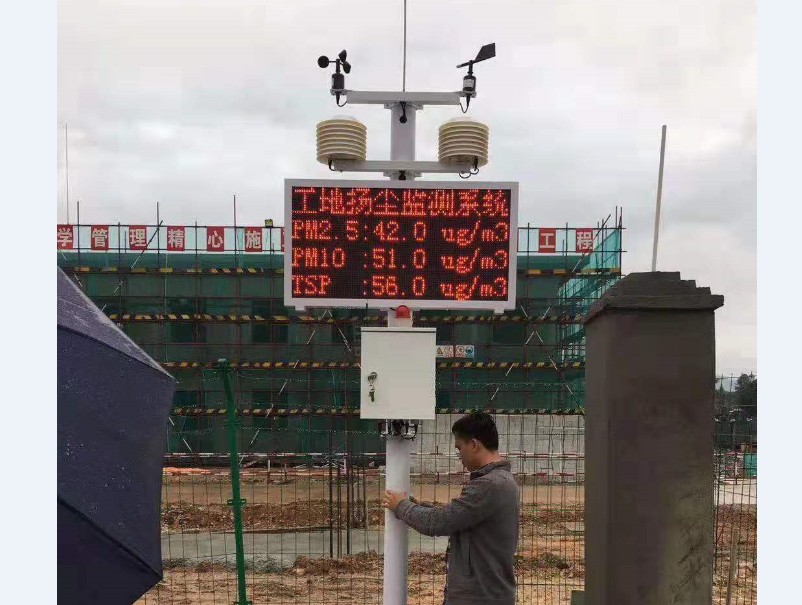惠州市惠城区沥竹坑 工地扬尘监测系统带联动功能最新案例