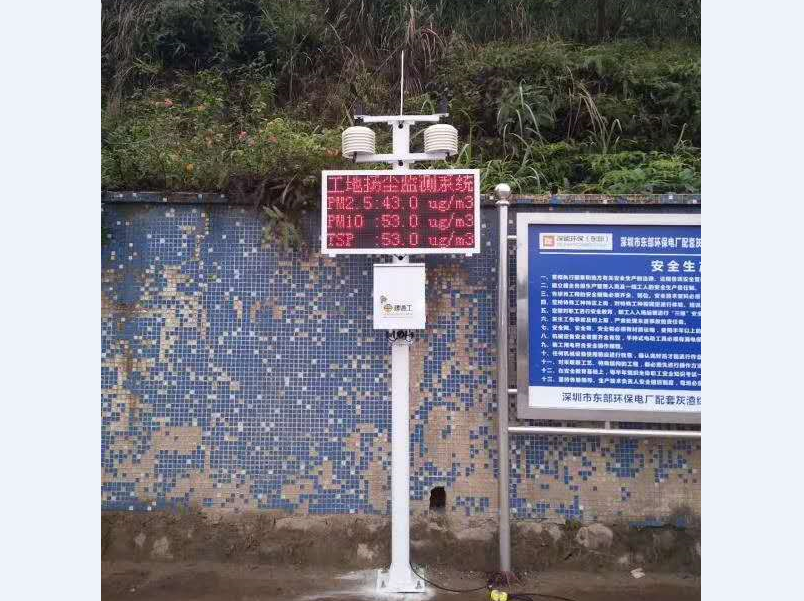 深圳市粉尘环境检测仪超限预警系统联网对接深圳市住建委平台