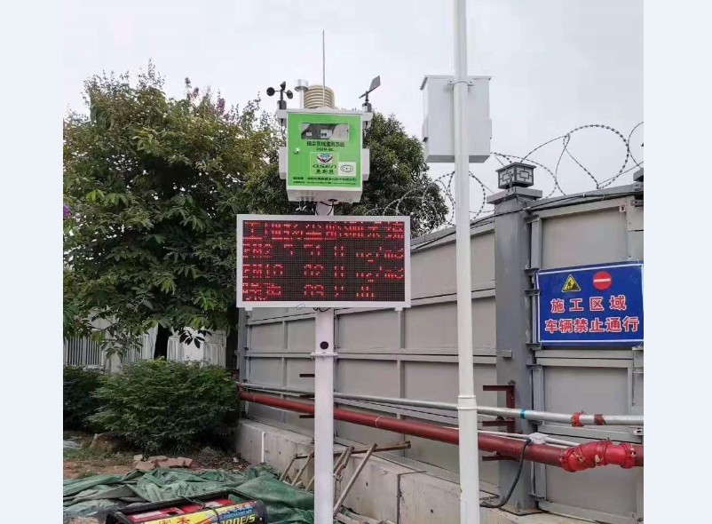 广州地铁三号线CCEP工地扬尘监测七参数,联网对接广州市环保局平台